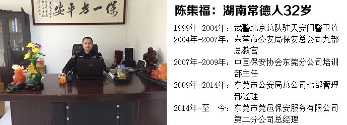 负责人