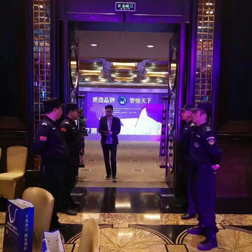 保安风采